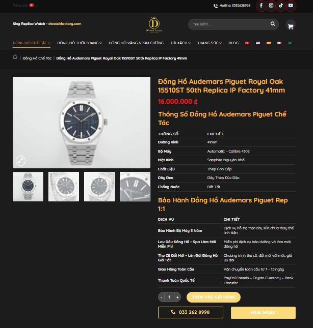 dwatch-factory3-1726888671.png